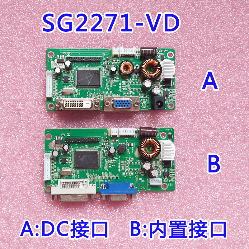 Universal G2271-VD RTD2271CW Vastness Shida 320E Drive Plate SG2271-VD HV320FHB