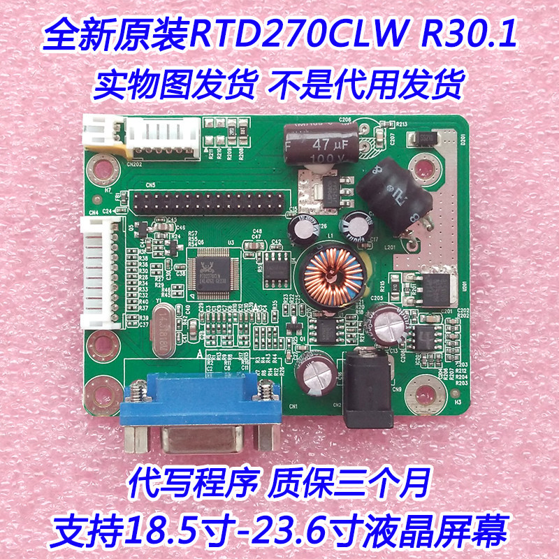 New LED Universal Display Drive Board Level Interface RTD270CLW-R30 1 30 2 18 5-24