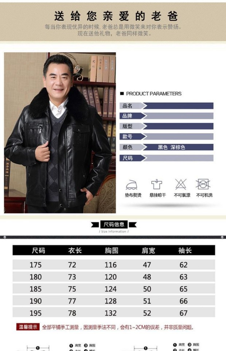 Người đàn ông trung niên mặc đồ da nam cộng với áo khoác nhung dày Ông già cotton 60-70-80 tuổi ông nội mặc bên ngoài mặc áo khoác hoodie nam