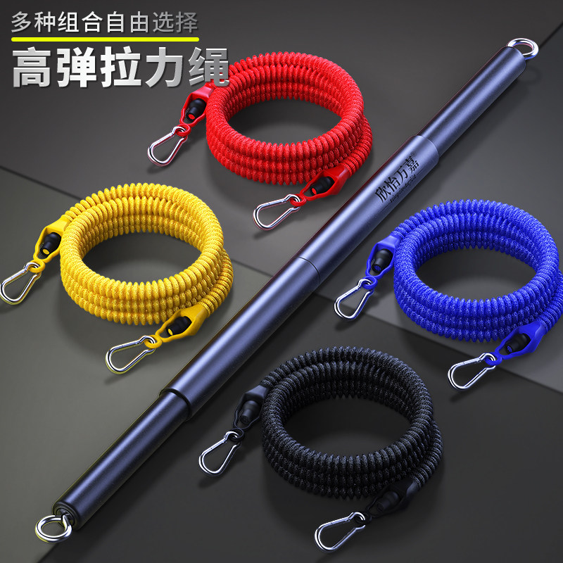 Home elastic rope male pull rope chest muscle arm training female resistance open shoulder fitness elastic belt fitness equipment