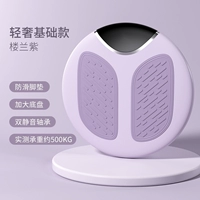 Loulan Purple [Anti -Slip Foot Pad Dual Static Particings Фактическое измерение около 500 кг]