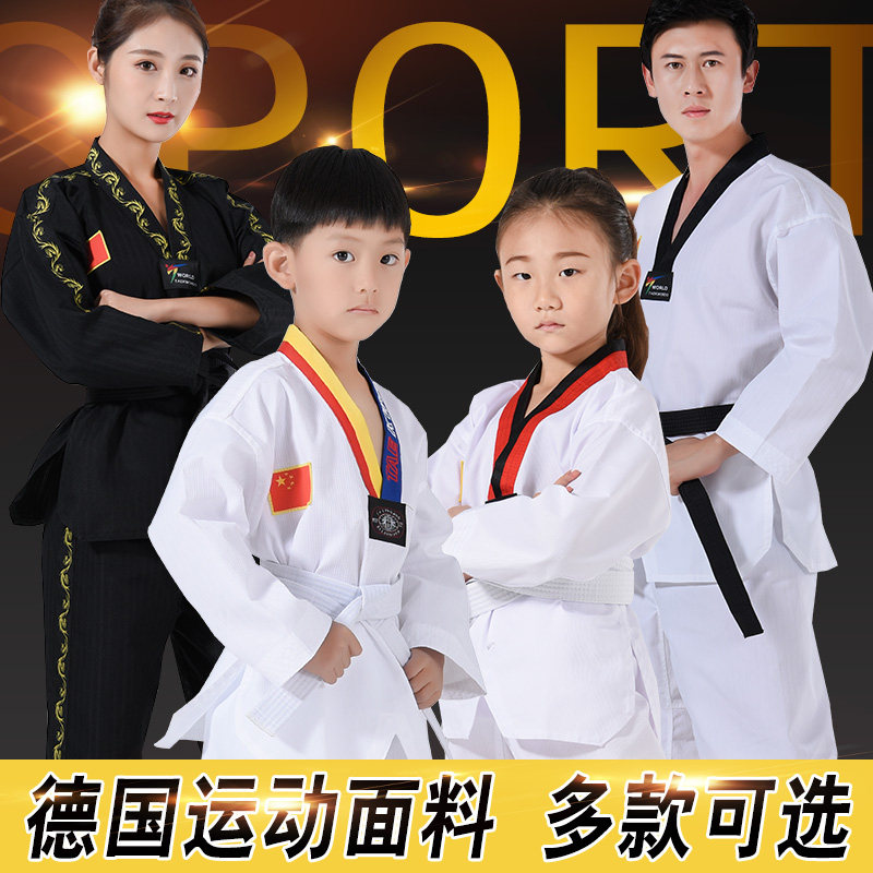 Taekwondo clothing Children's adult clothes Pure cotton short-sleeved men's and women's clothing Summer clothing lifting boxing road beginner training road clothing
