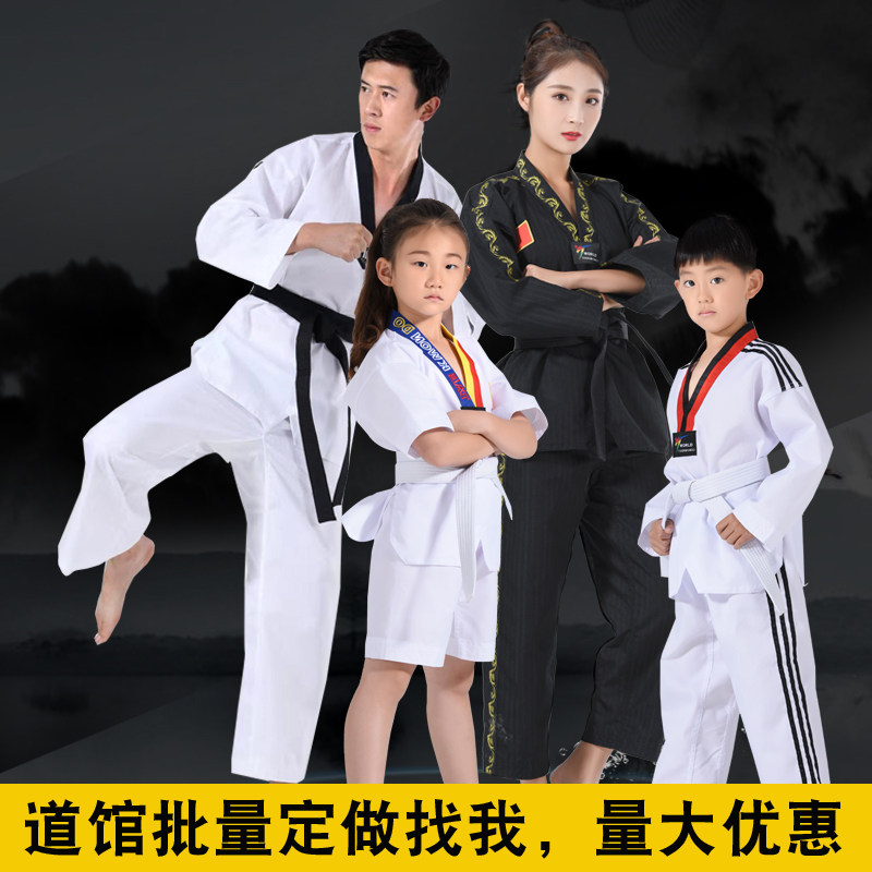 Customize soft long sleeve taekwondo taekwondo clothing pure cotton suit clothes children xxl short sleeve training suit-Taobao