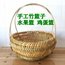 Bamboo products Bamboo bamboo basket bamboo basket storage basket egg basket storage basket picking vegetable bamboo basket flower bamboo basket fruit basket