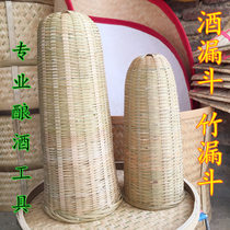 Hand-woven wine basket bamboo basket bamboo spilled wine lees filter wine isolator bamboo woven products bamboo products