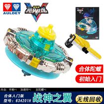 Hurricane War Soul 5 Gyro Toys Children Boys Rotating Double Layer Fit 3 Daquan 2 Ares Wings Five Fighting Kings 1