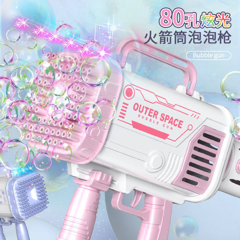 80 Holes Bubble Machine Rocket Mega 2021 New Teen Hearts ins nets Red 52 Children 60 Handheld gun Gatlin