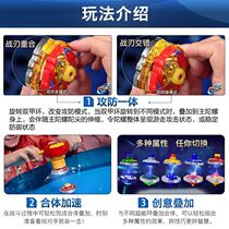 Super-changing warlord 3 double-armor warring toy explosive flame war god deep sea Wushen super-changing double-armor ring boy against top