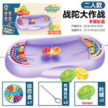 Childrens battle gyro disk desktop interactive game pull-out super variable battle finger gyro battle disk parent-child toy