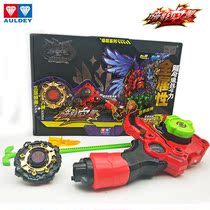 Battle King Gyro Hurricane Battle Soul 1 Burst Giant Fist Hunyuan Light Shield Gale Sky Wing S Shadow Air Wing