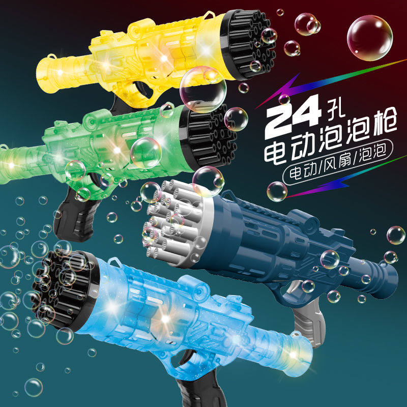 Net red 24 hole bubble gun children with electric blowing bubble machine automatic toy girl