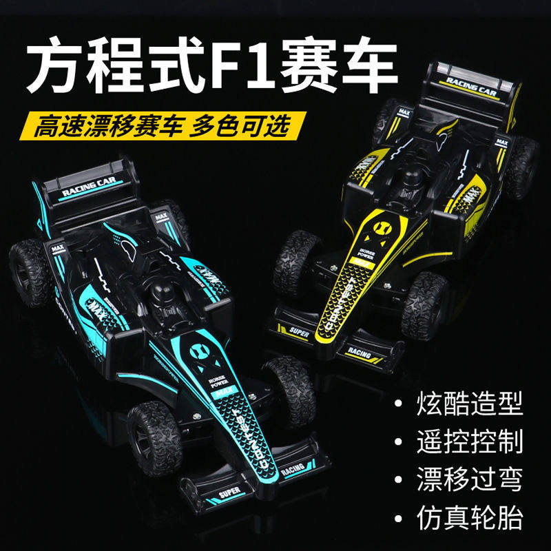 F1 formula remote control car rechargeable graffiti Ferrari electric toy car high-speed drift sports car boy toy