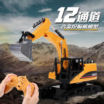 Childrens alloy remote control excavator toy boy electric simulation engineering vehicle excavator large car model
