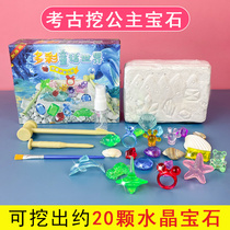 Colorful gems archaeological excavation treasure fossils childrens puzzle kindergarten handmade boys and girls archaeological blind box toys