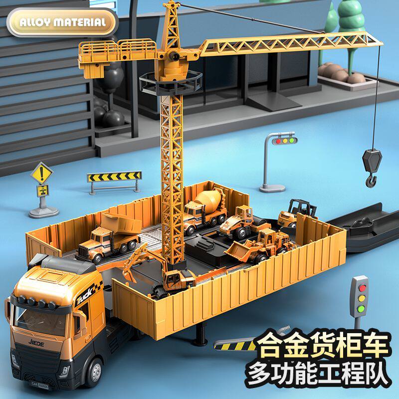 Oversized children's container truck lifting tower anti-fall alloy engineering vehicle toy set boy 3 years old 5