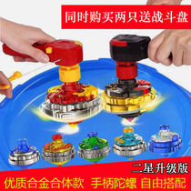 The two - generation new battle tourbillon for ultra - transformed gyroscope childrens two - star Samsung material upgrade