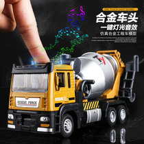 Alloy mixer truck toy childrens self-loading concrete cement machine boy tanker engineering vehicle model set