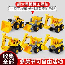 Oversized thickened fall-resistant multi-functional engineering vehicle toy excavator toy childrens toy car excavator excavator
