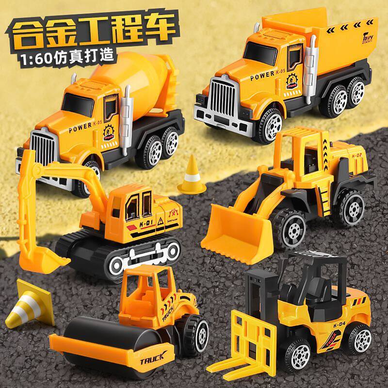 Children's toy car inertia alloy small police car car excavator mixer truck racing model engineering vehicle toys