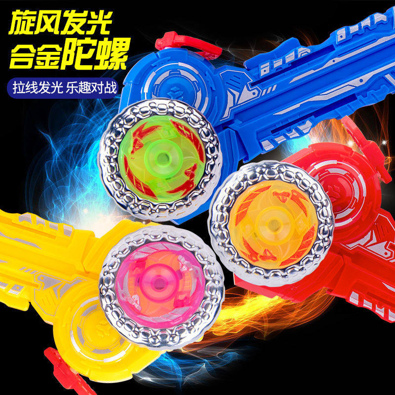 Fighting gyroscope Toy Dream Torope Torope Torope Torope New Children Spins Towels