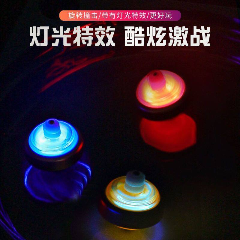 Children's Toy Boy Toy Gun Fight Launcher Hurricane War Souls New Artistic Alloy Glass