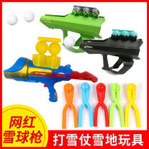 Play Snow Tools Snowball Gun Equipped children Outdoor Toys for snow battles Snow Shoveling Snow Clips for Warfighting Launchers Snowshovels