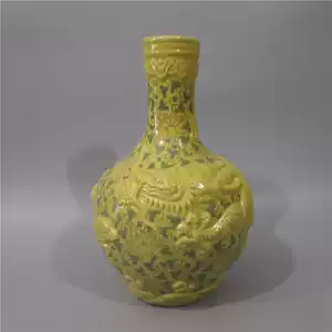 大清嘉慶年制- Top 50件大清嘉慶年制- 2026年2月更新- Taobao