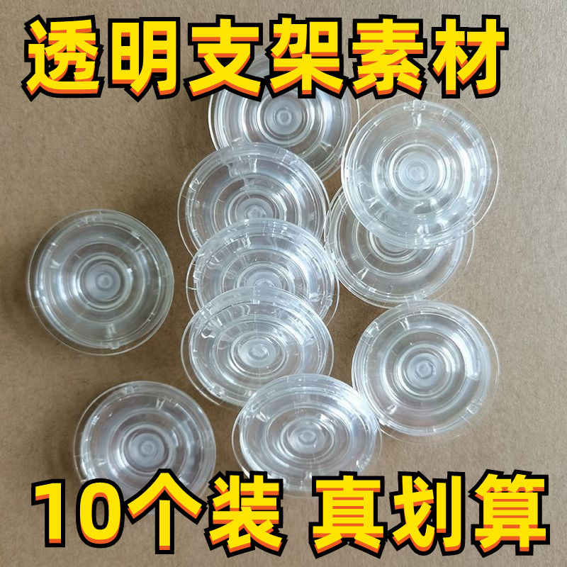 Transparent Airbag Bracket Material Blank Bracket DIY Handmade Air Cushion Bracket Telescopic Folding Adhesive Movie Bracket