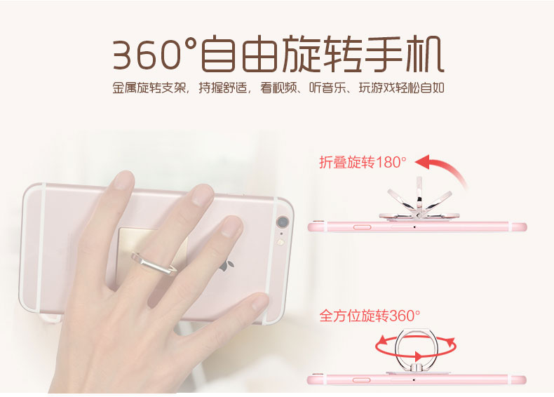 Vòng đeo tay Apple 6plus điện thoại di động phổ thông lười biếng 02 dán khung phẳng nam nữ vòng khóa 6S - Nhẫn nhẫn đính hôn