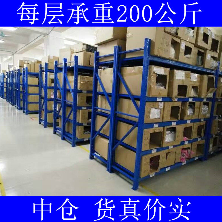 Shelf storage free combination warehouse goods multi-layer medium-sized multi-functional rack display rack removable iron rack