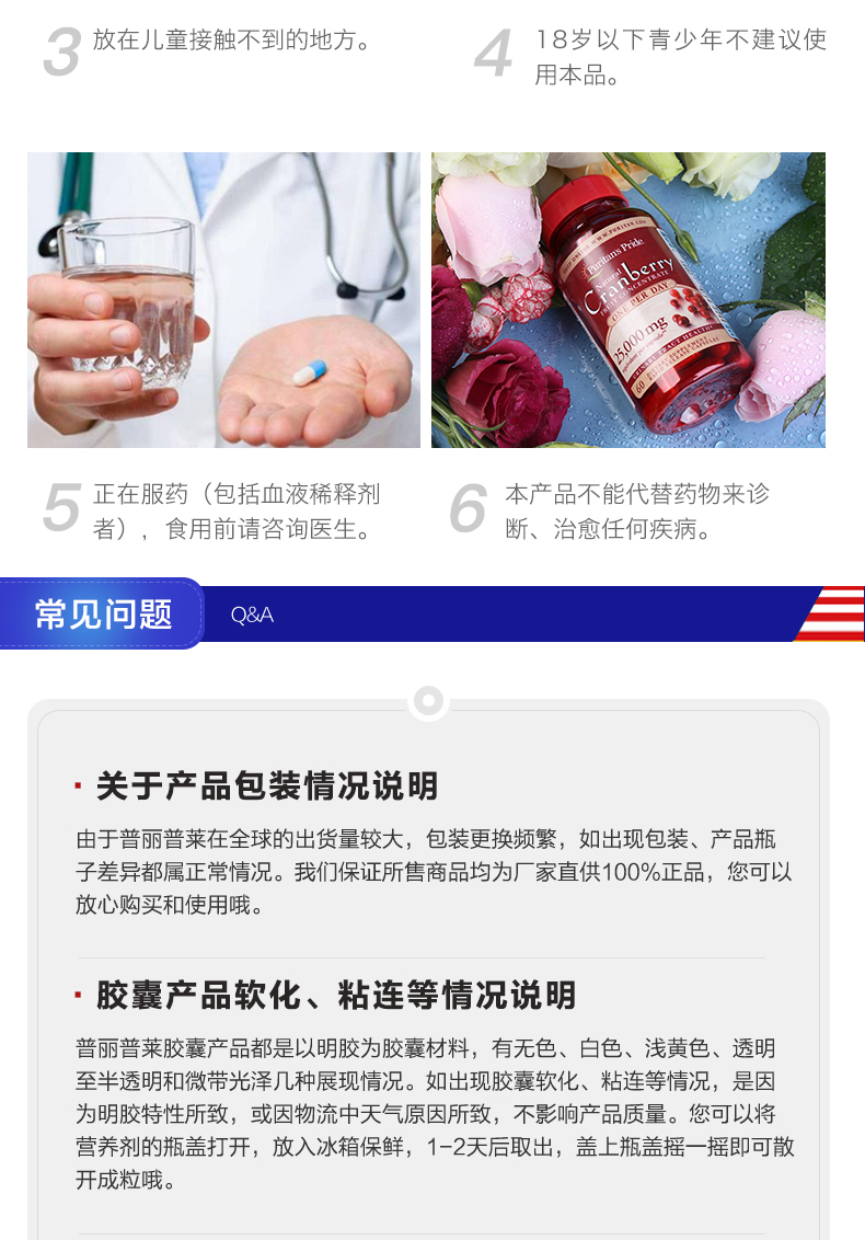 Primple Cranberry Nữ Chăm sóc sức khỏe Bảo trì buồng trứng Hoa Kỳ Nhập khẩu Mỹ Viên nang tinh chất Yuemei 60 viên - Thức ăn bổ sung dinh dưỡng thực phẩm chức năng cho người già