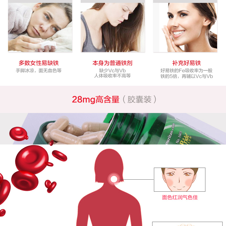 Pu Liplai bổ sung sắt tốt bổ sung sắt bổ sung dinh dưỡng cho nữ dinh dưỡng chăm sóc sức khỏe phụ nữ thiếu sắt thiếu máu 90 viên 2 chai - Thức ăn bổ sung dinh dưỡng viên uống dầu cá