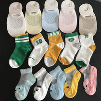 Childrens summer shallow non-slip thin multi-color mid-tube socks for men and women treasure cotton invisible boat Socks Crystal socks
