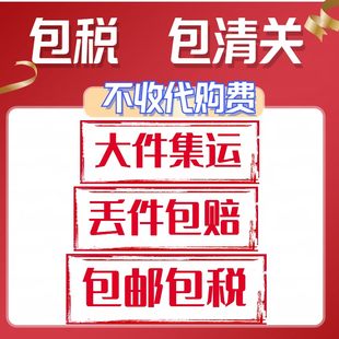 Japan -Asian generation purchased auction auction coal stove cutting fish rods and table clubs in the pool of ancient bags and piano watch camera home appliance musical instruments