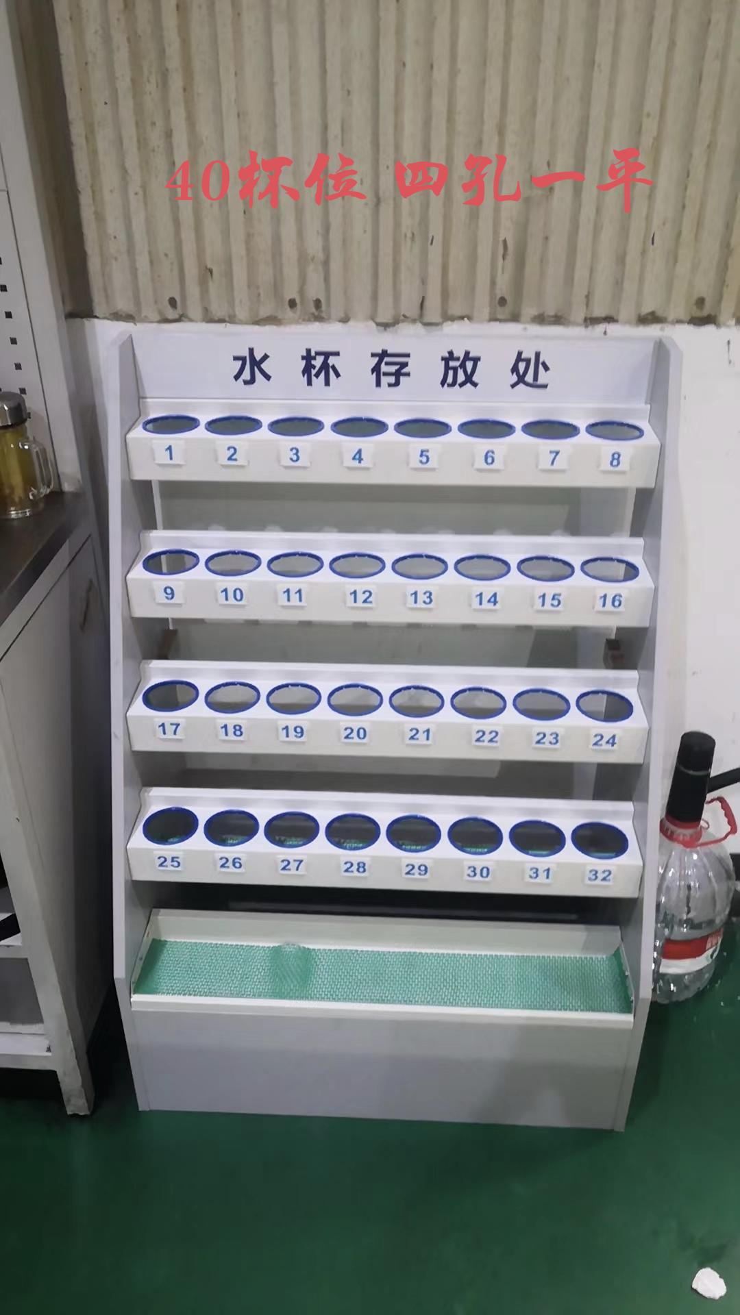 杯架  托盘  办公用品店的LOGO
