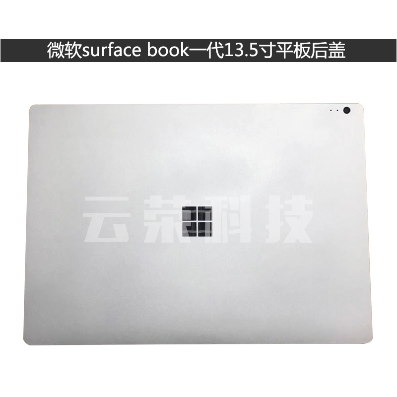 Microsoft surface book1 Generation 1703 Notebook tablet rear shell A shell rear cover-Taobao