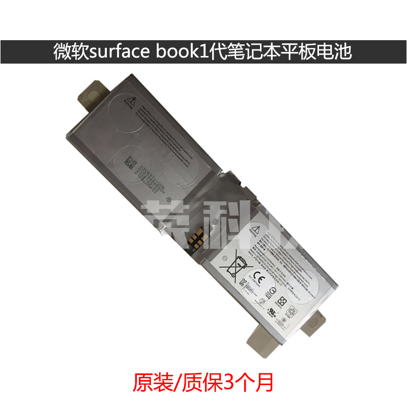 Microsoft surface book tablet 1703 notebook DAK822470K G3HTA020H battery