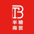 新疆半糖商贸饮品原料企业店的LOGO