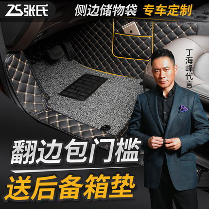 2018款东风风神AX4 AX5 AX7 A9改装翻边专