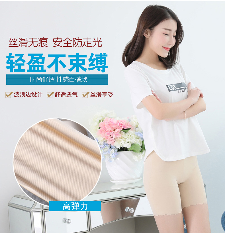 3 quần băng an toàn liền mạch quần short vuông nữ bảo hiểm chống ánh sáng ba điểm xà cạp ren mùa hè quần short nữ hàn quốc