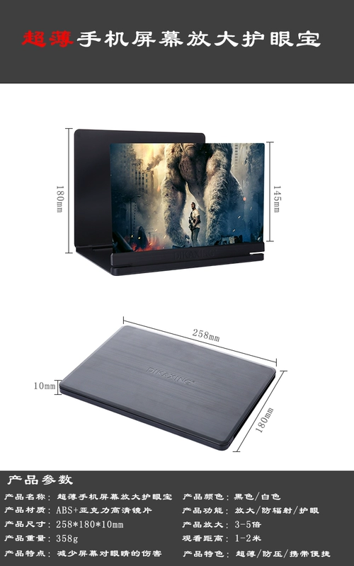 Điện thoại di động khuếch đại màn hình 14 inch độ phân giải cao Huawei 3d xem phim TV kính lúp chiếu - Phụ kiện điện thoại di động