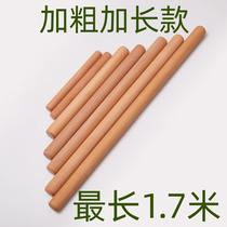 Bold and longer beech rolling pin solid wood round stick household rolling pin rolling pin round wooden stick baking DIY