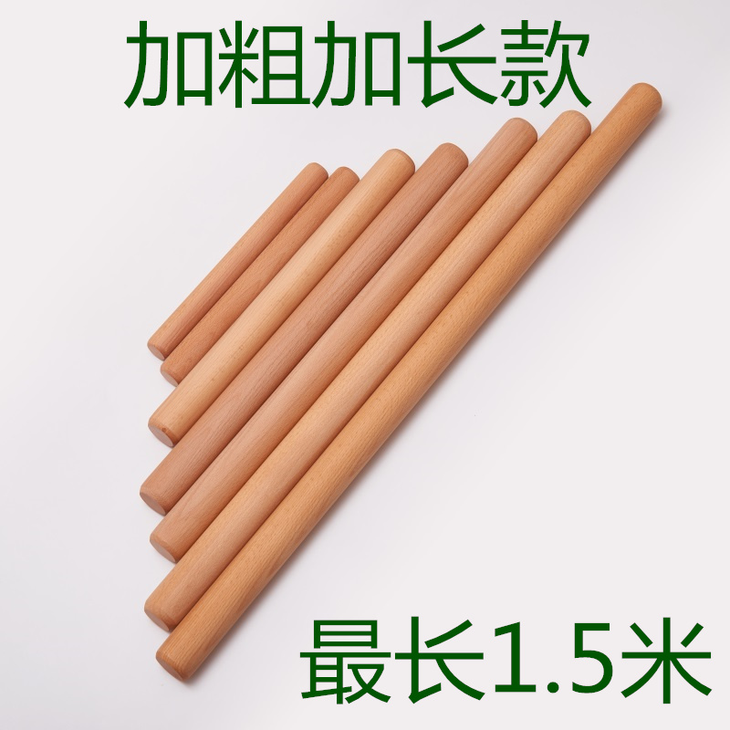 Add coarse lengthened beech wood rolling stick solid wood round wood stick Home Rolling Stick Rolling Stick Round Wooden Stick Baking DIY