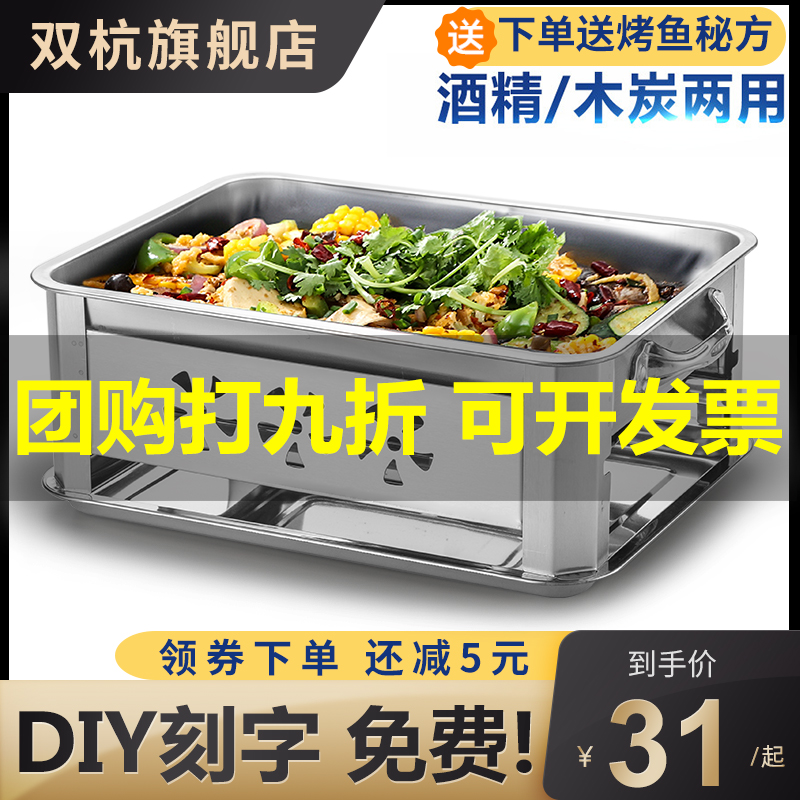 Grilled fish rectangular household stainless steel grilled fish oven commercially used seafood large cake charcoal oven carbon grilled fish