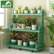 Flower shelf anti-corrosion solid wood indoor multi-layer balcony living room flower pot planting stand Green rosea multi-meat iron floor standing