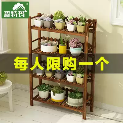 Solid wood flower shelf multi-layer balcony storage indoor and outdoor floor living room basin rack multi-meat iron household