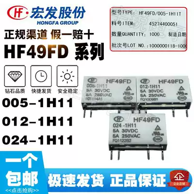 Hongfa Relay HF49FD-005 012 024 1H11 1H11T 1H12 1H12T JZC 12VDC