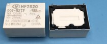 Hongfa relay HF7520-005 012 024-HSTP HF7520-012-ZS 4A16 foot G5CA