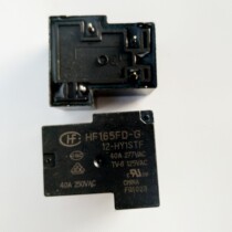 Hongfa original HF165FD-G-12-24-HY1STF 12VDC DC5V 4 feet 30 40A a set of normally open