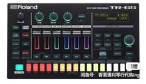 Roland tr6s does not support 7-day no-reason returns